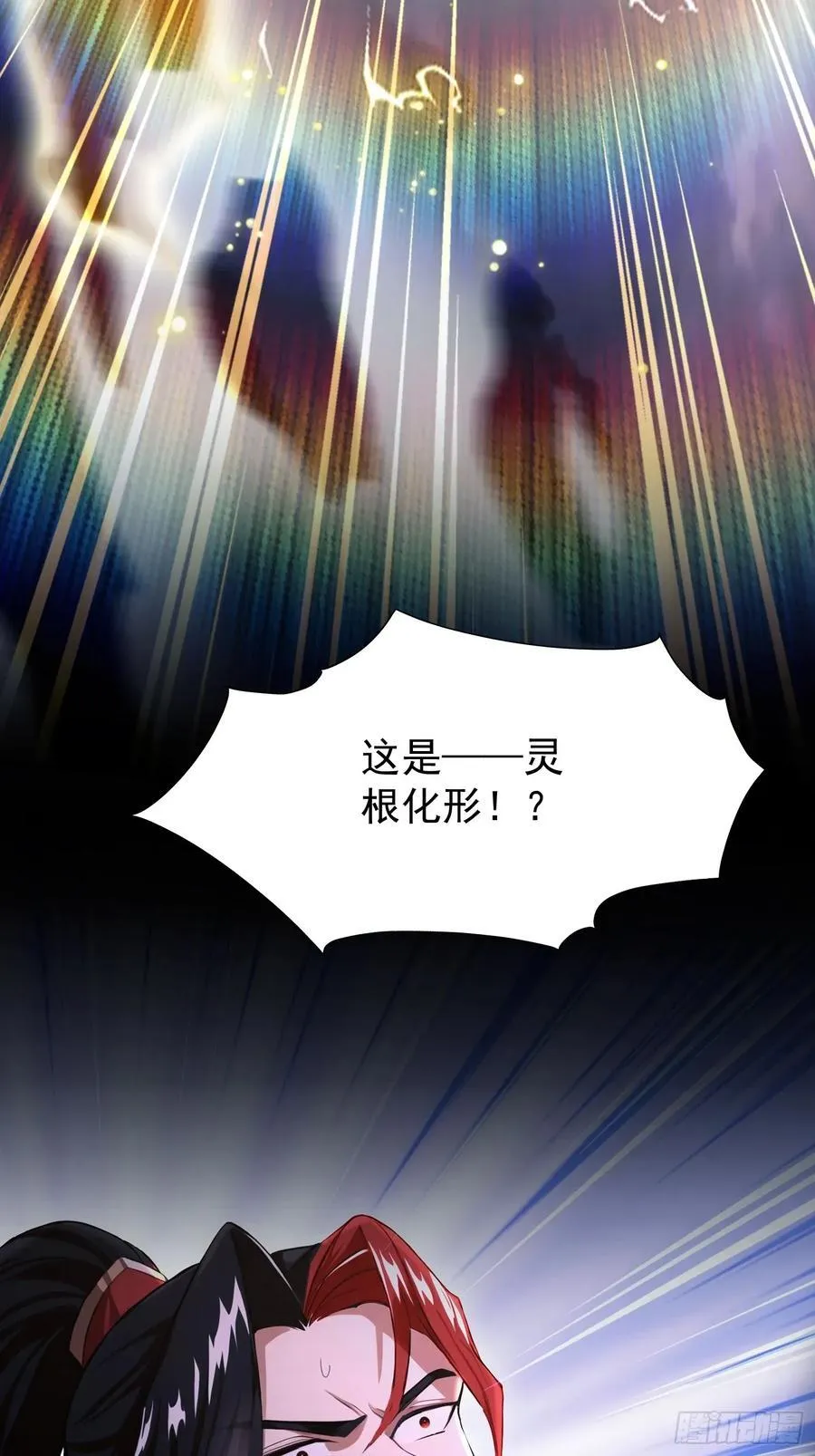 第240话 你的叶来了67