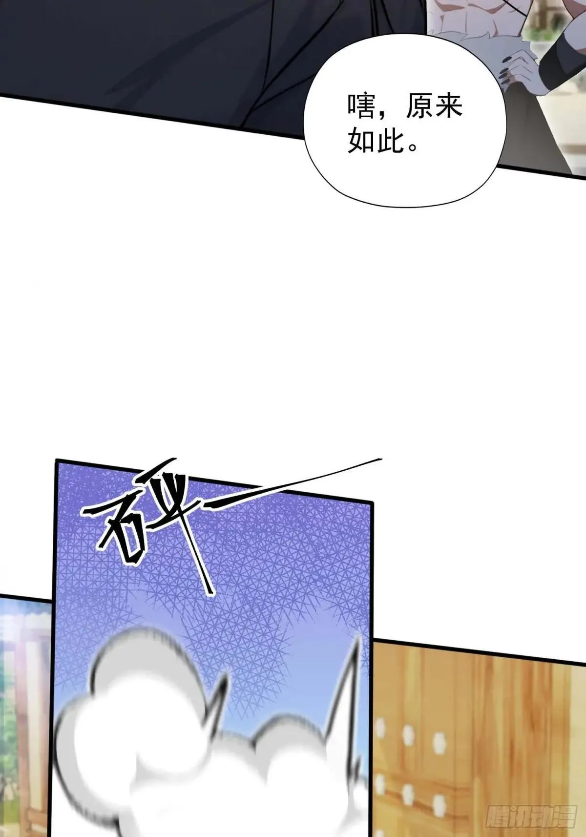 第249话 修仙passion33