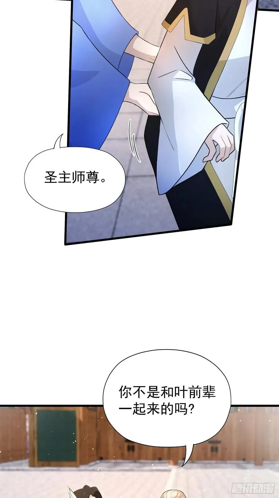 第242话 那我要输出了！50