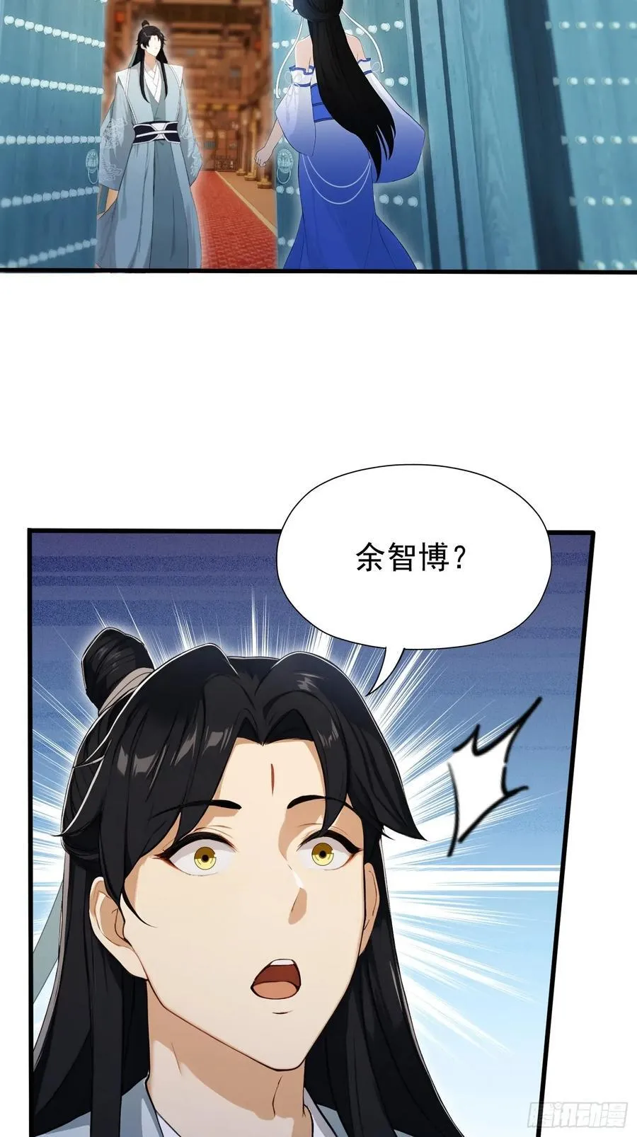 第241话 测个灵根先？41
