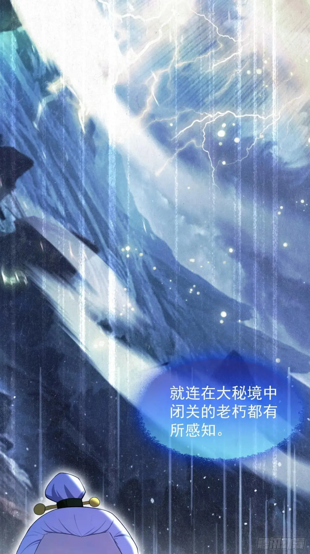 第248话 随机吓一个西门雷虎31