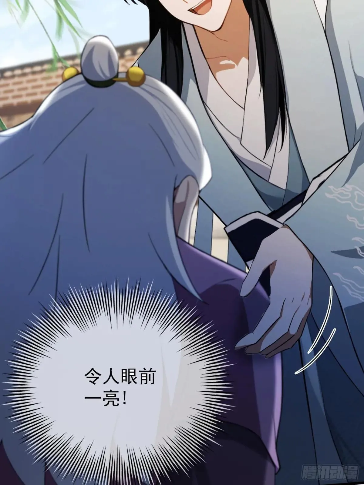 第249话 修仙passion51