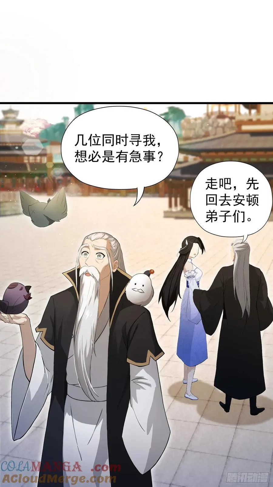 第238话 余智博鲨疯啦！3