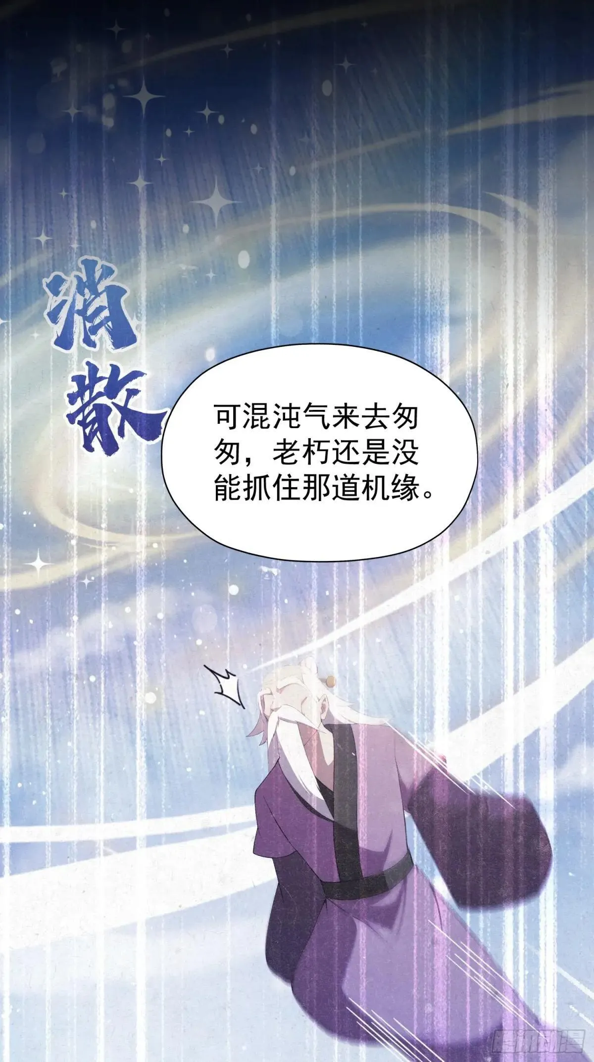 第248话 随机吓一个西门雷虎34