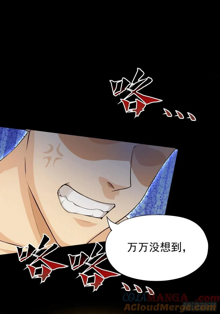 第244话 叶先生的小众新赛道12