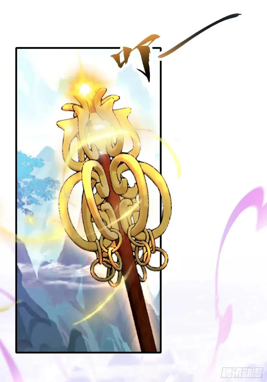 第241话 测个灵根先？20