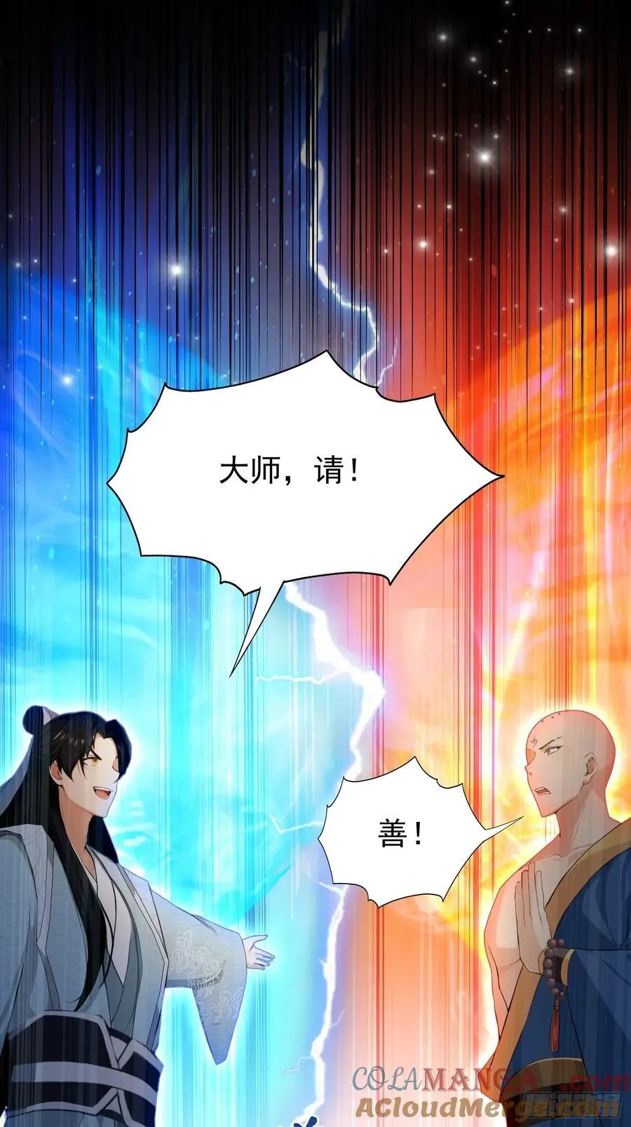 第242话 那我要输出了！63