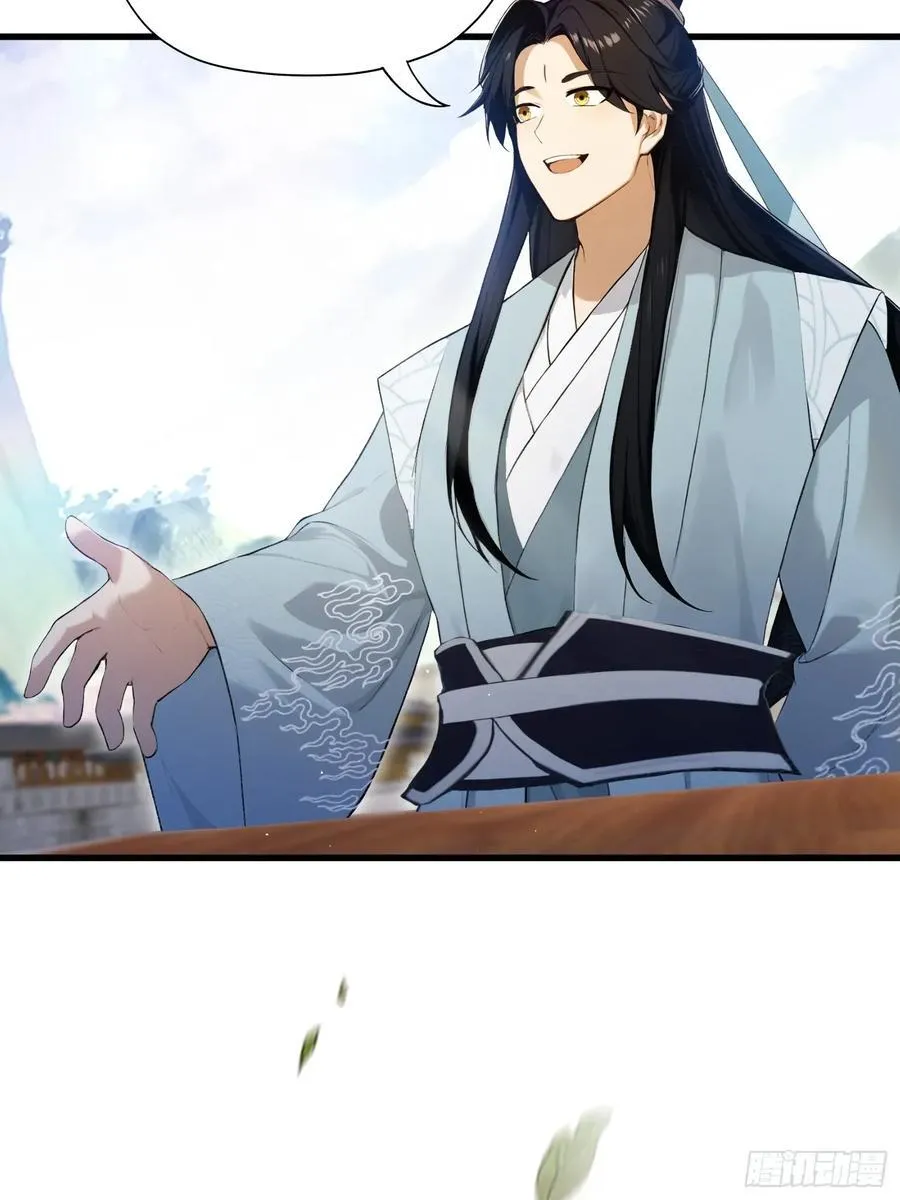 第243话 攻击你最薄弱的地方23
