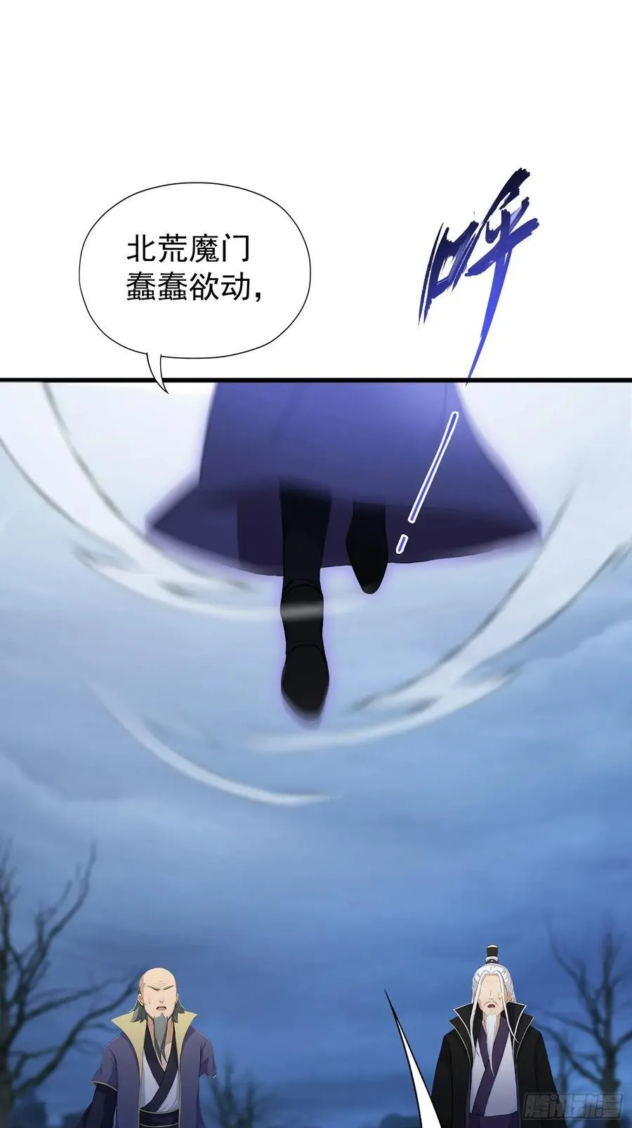 第247话 把混元石当饭吃？29