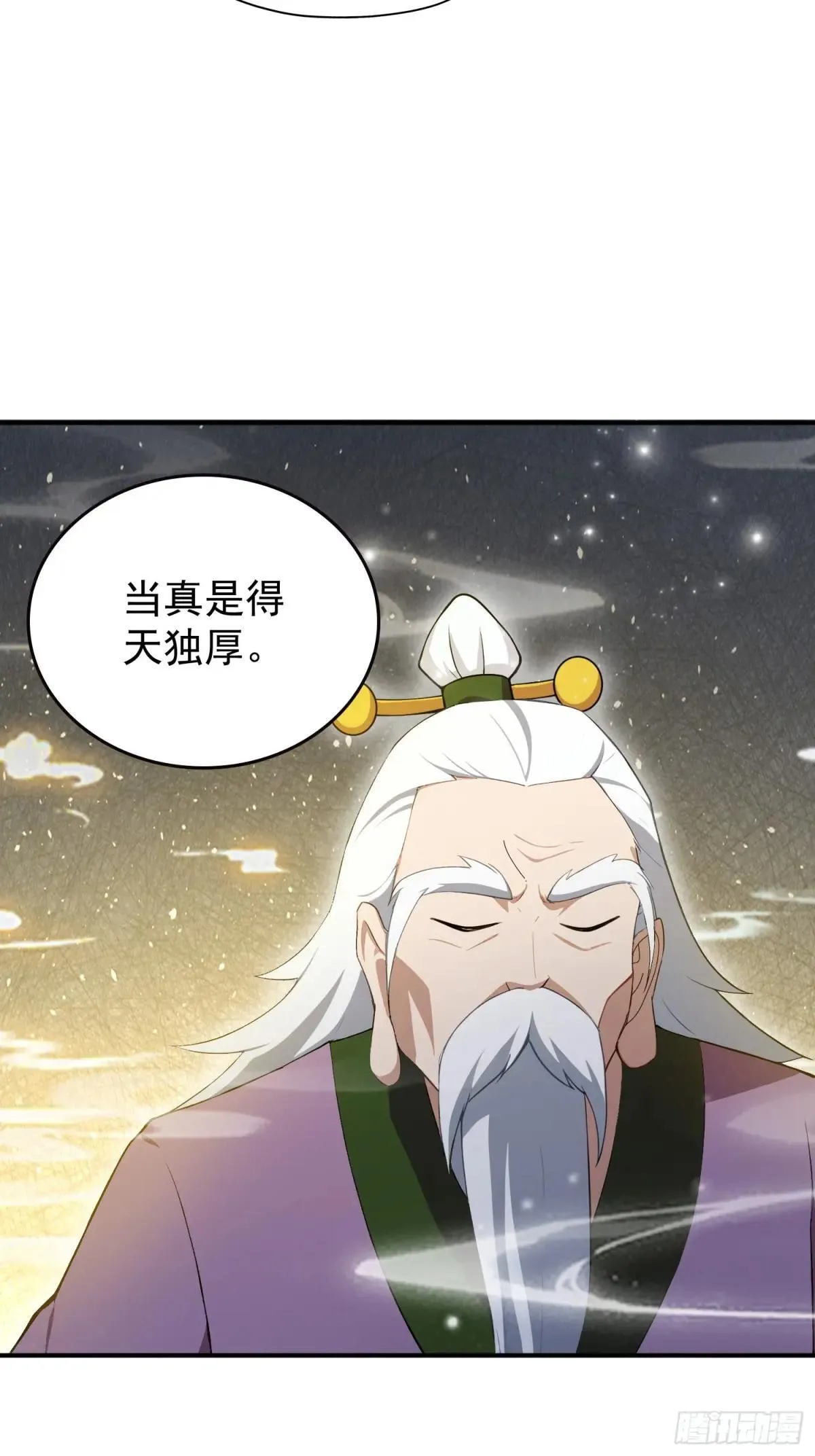 第248话 随机吓一个西门雷虎24