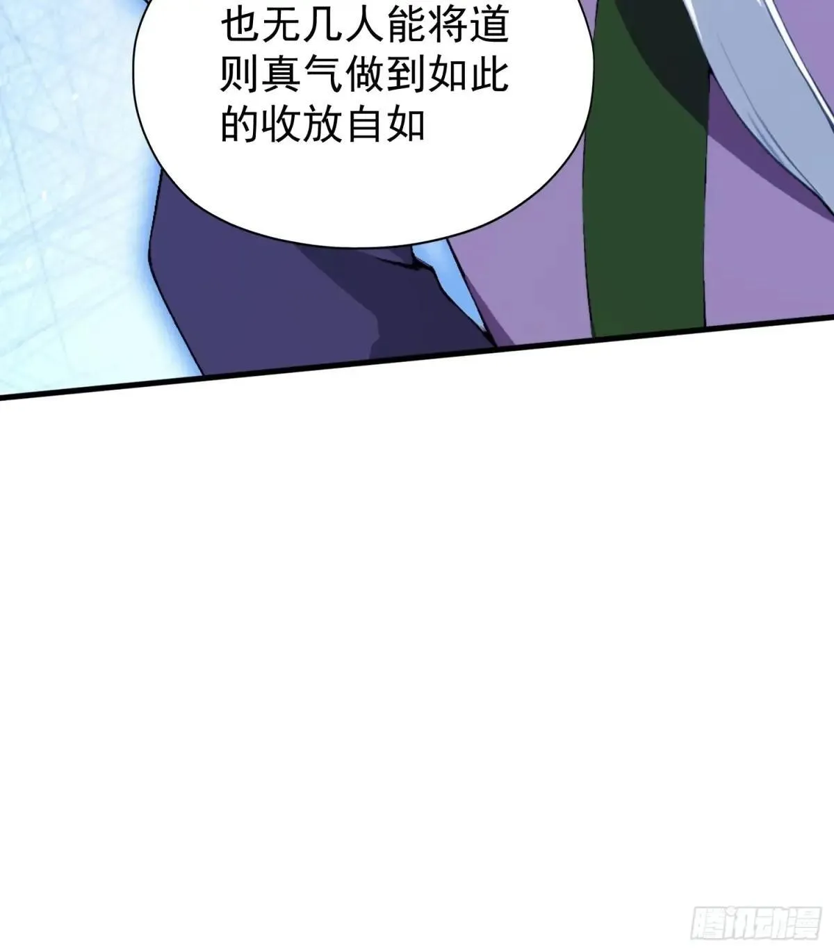 第248话 随机吓一个西门雷虎46