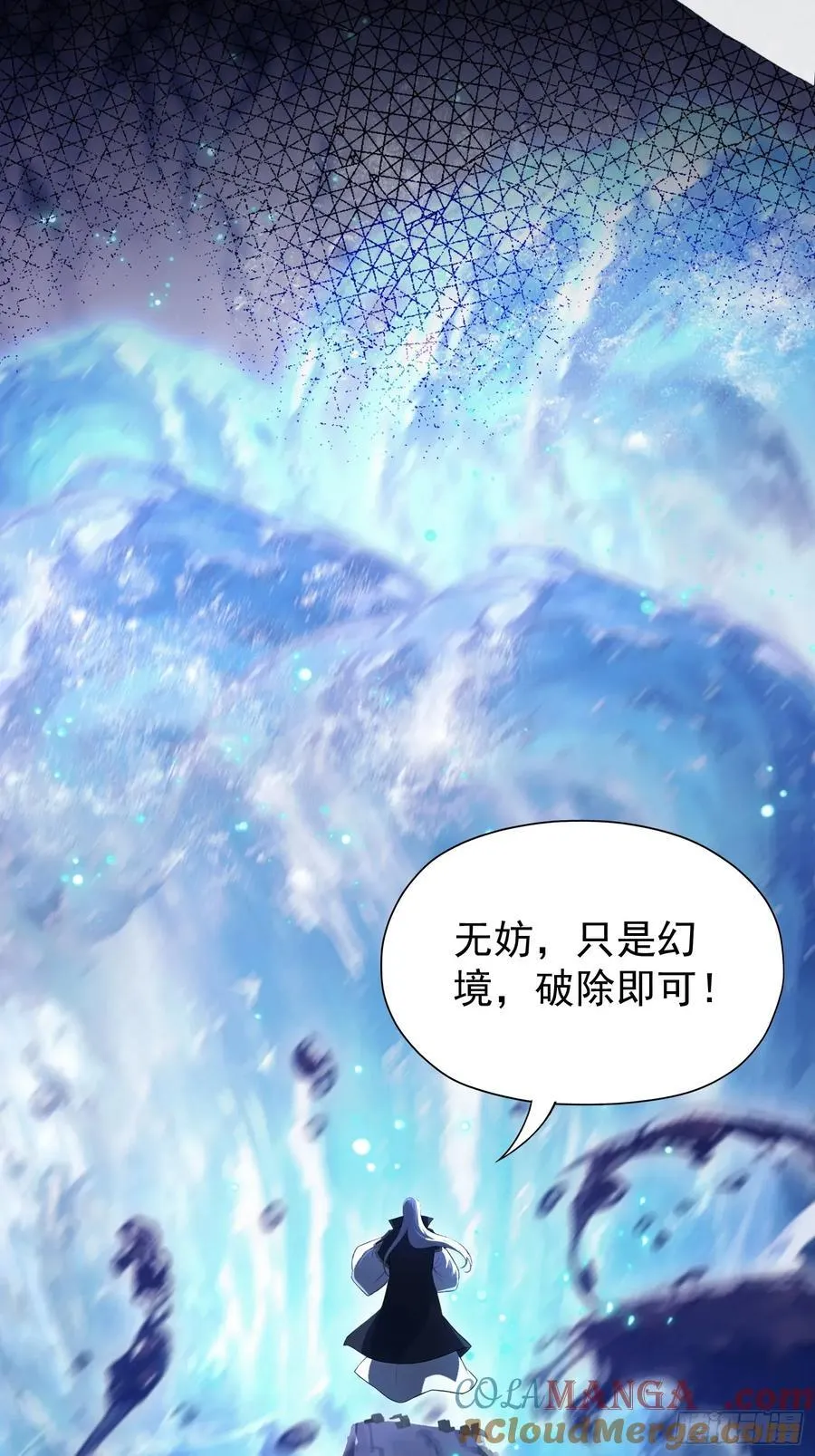 第239话 师祖又双叒出山？24