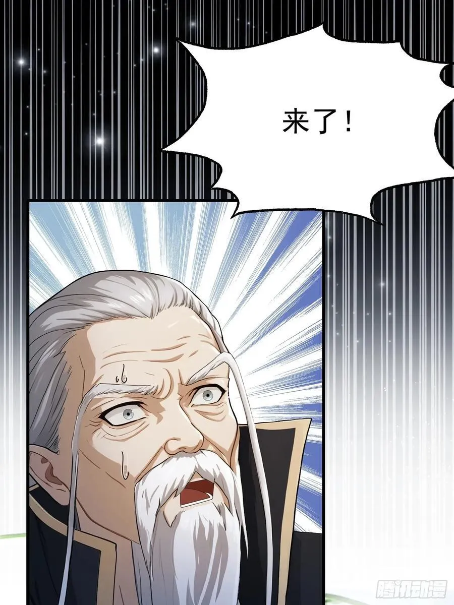 第241话 测个灵根先？59