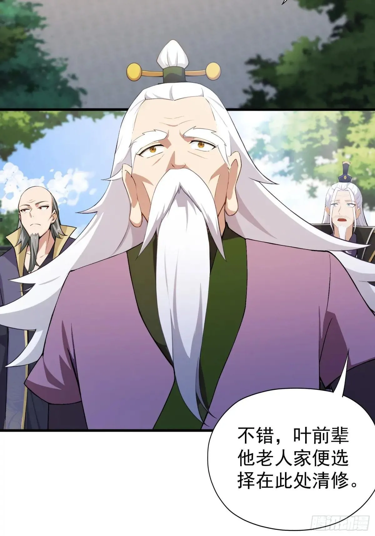 第248话 随机吓一个西门雷虎20