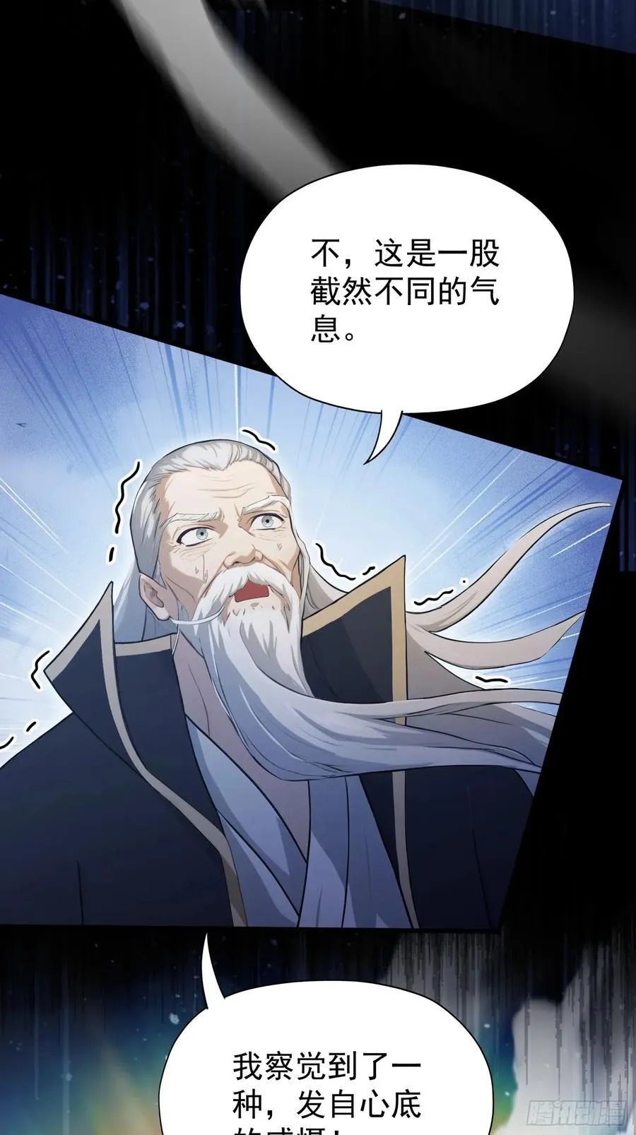 第240话 你的叶来了61