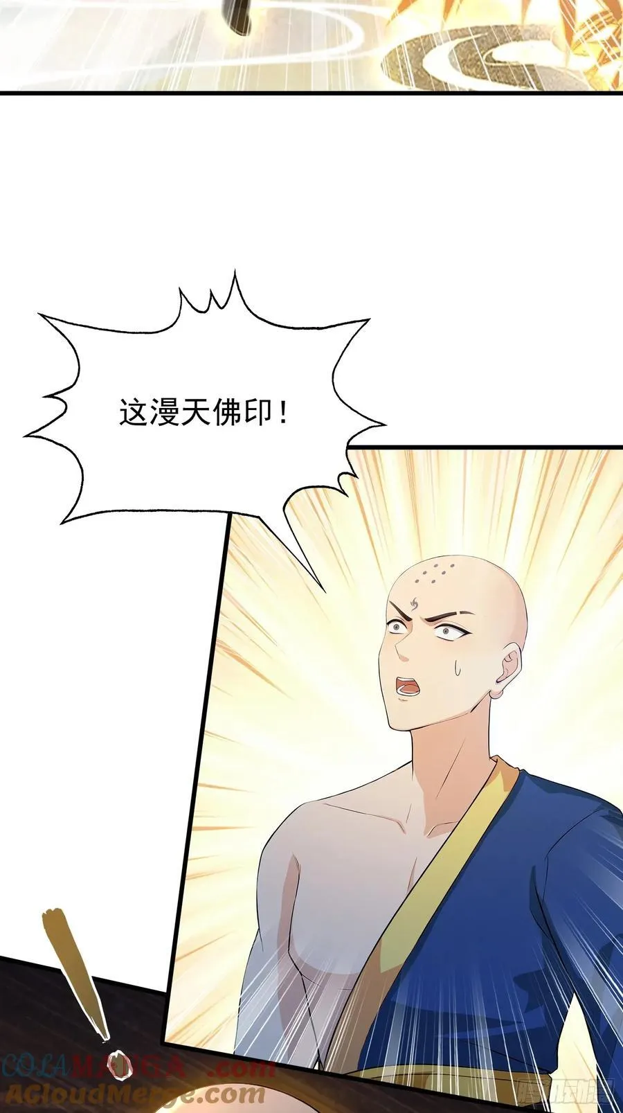 第244话 叶先生的小众新赛道51