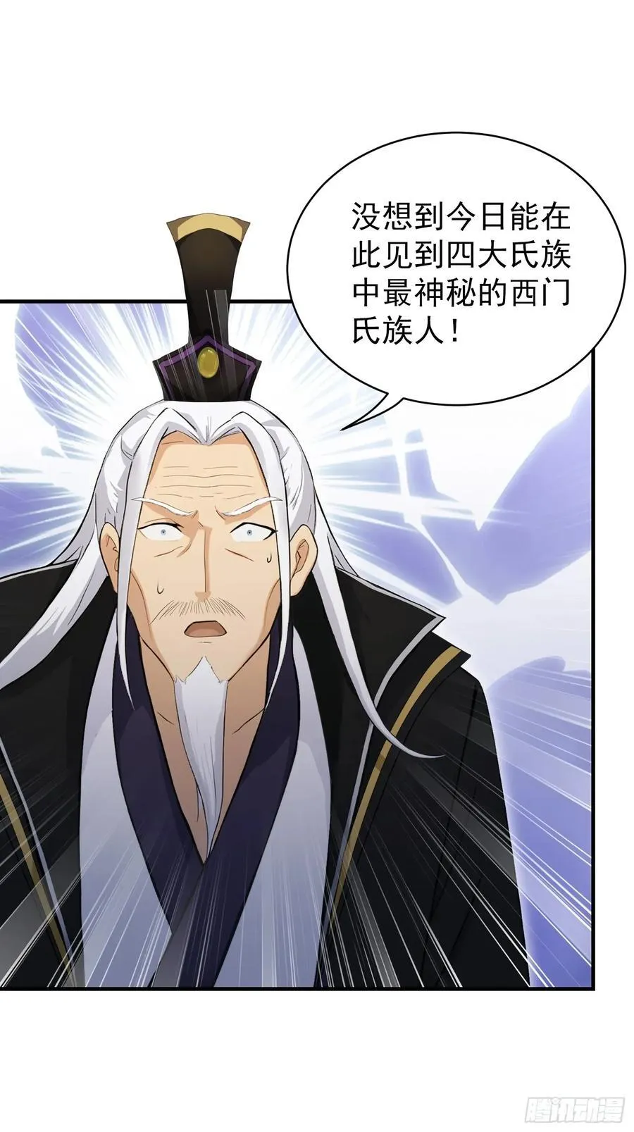 第247话 把混元石当饭吃？52