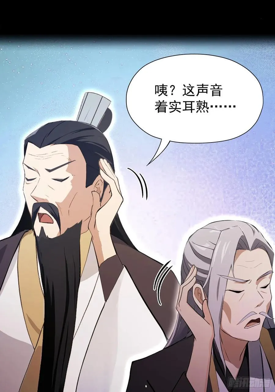 第237话 天道破烂，他缝补17
