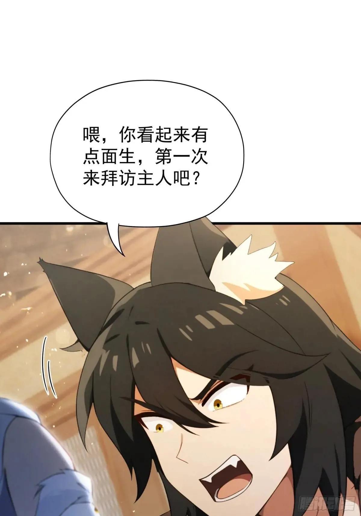 第249话 修仙passion11