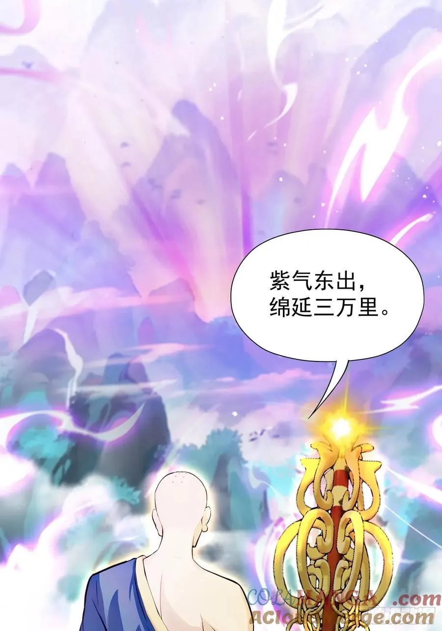 第241话 测个灵根先？21