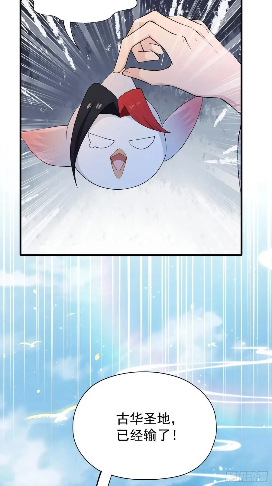 第238话 余智博鲨疯啦！34