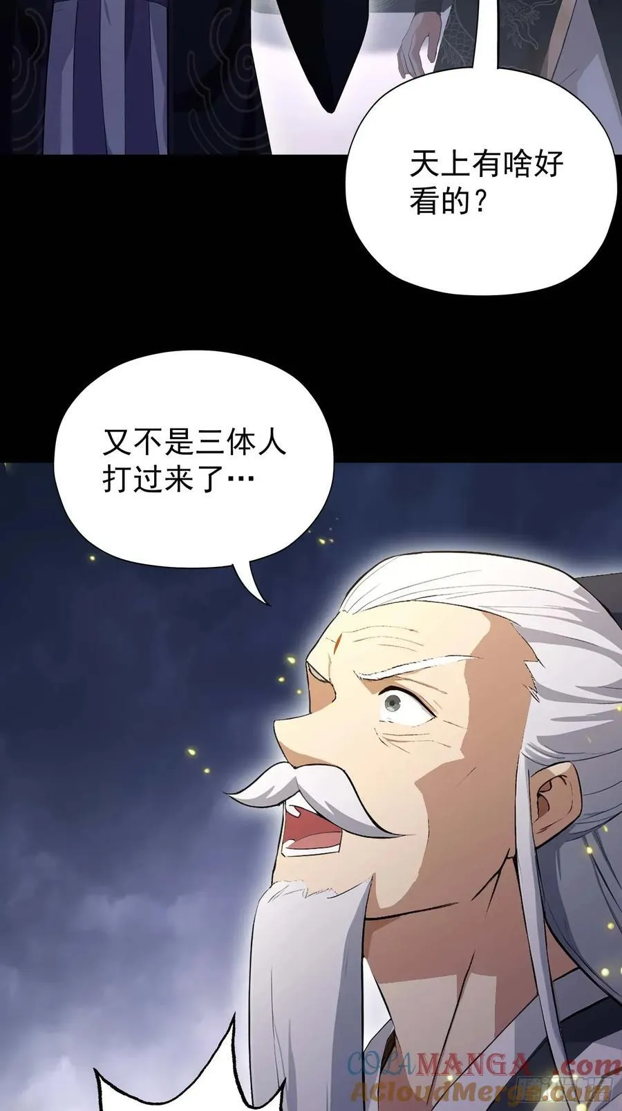 第241话 测个灵根先？15