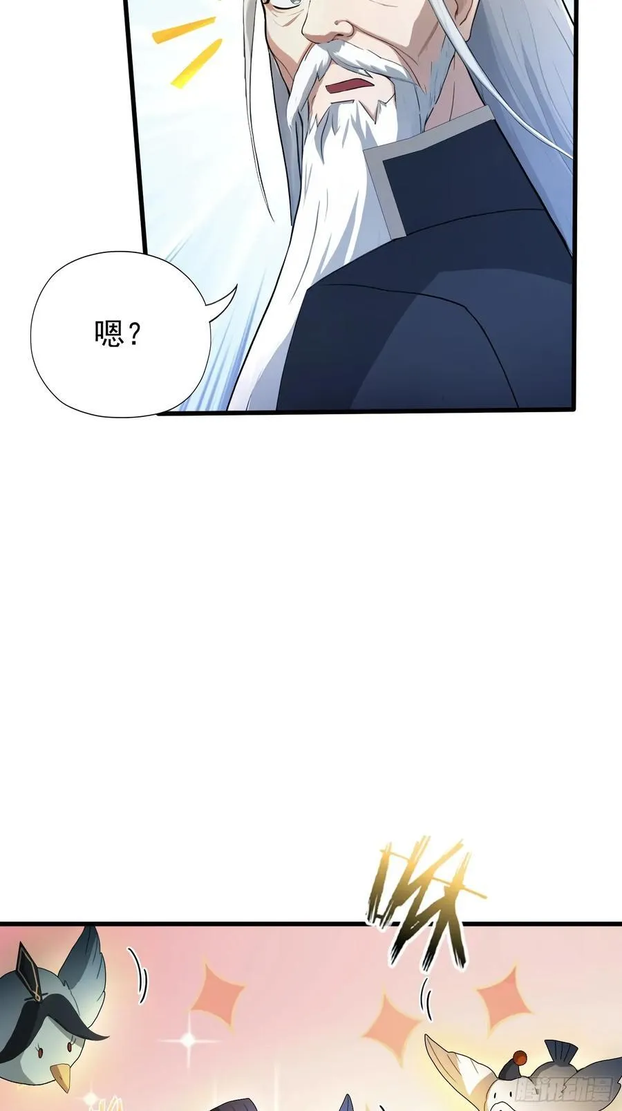 第237话 天道破烂，他缝补89