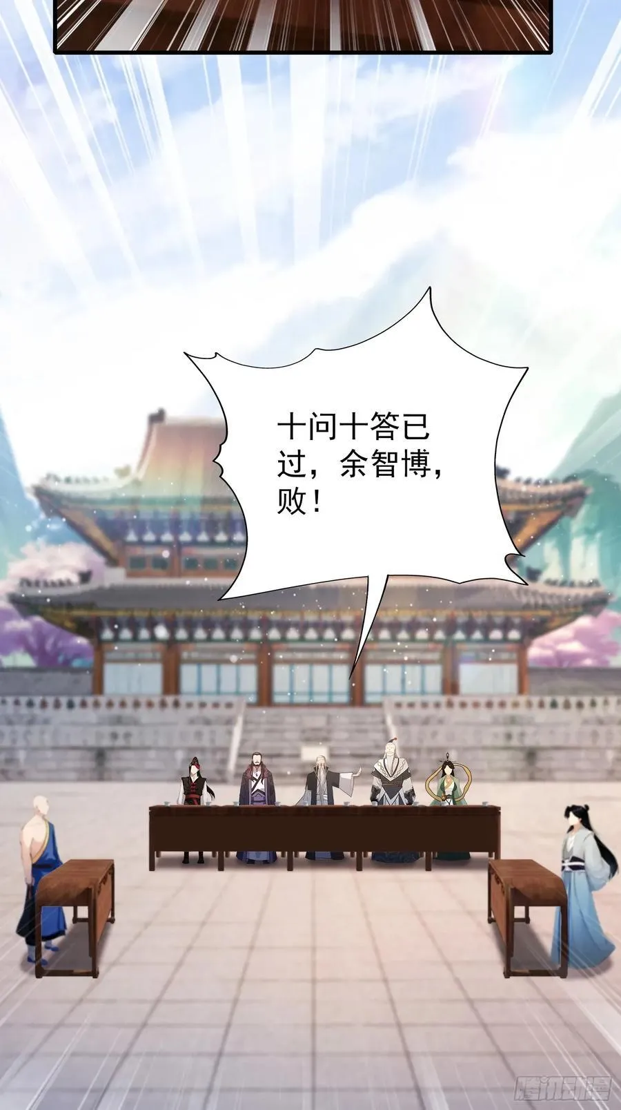 第243话 攻击你最薄弱的地方61