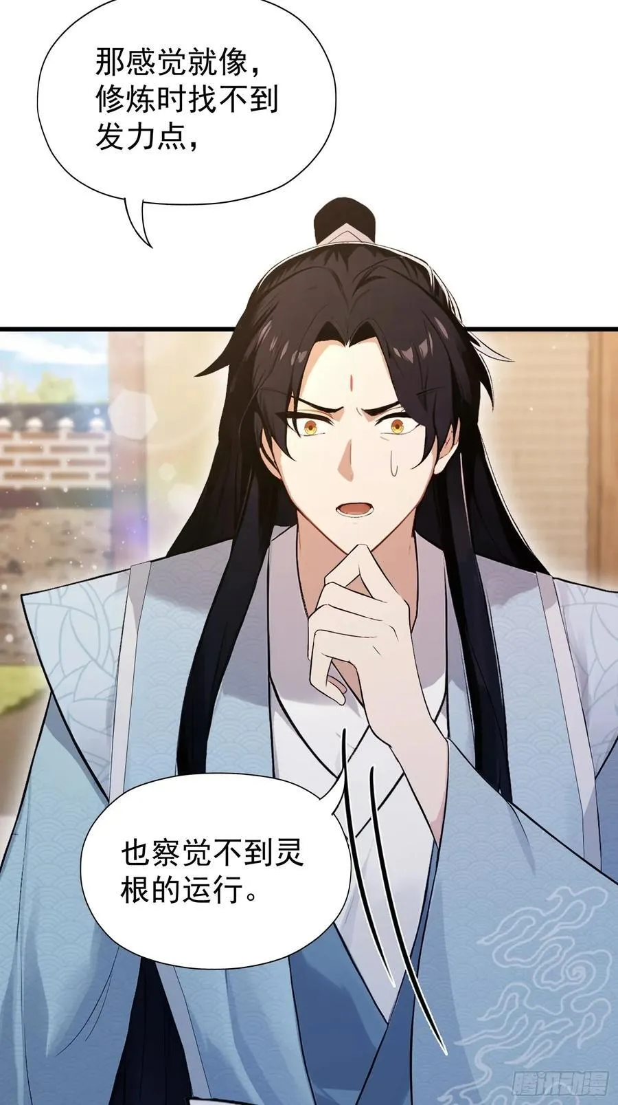 第239话 师祖又双叒出山？32