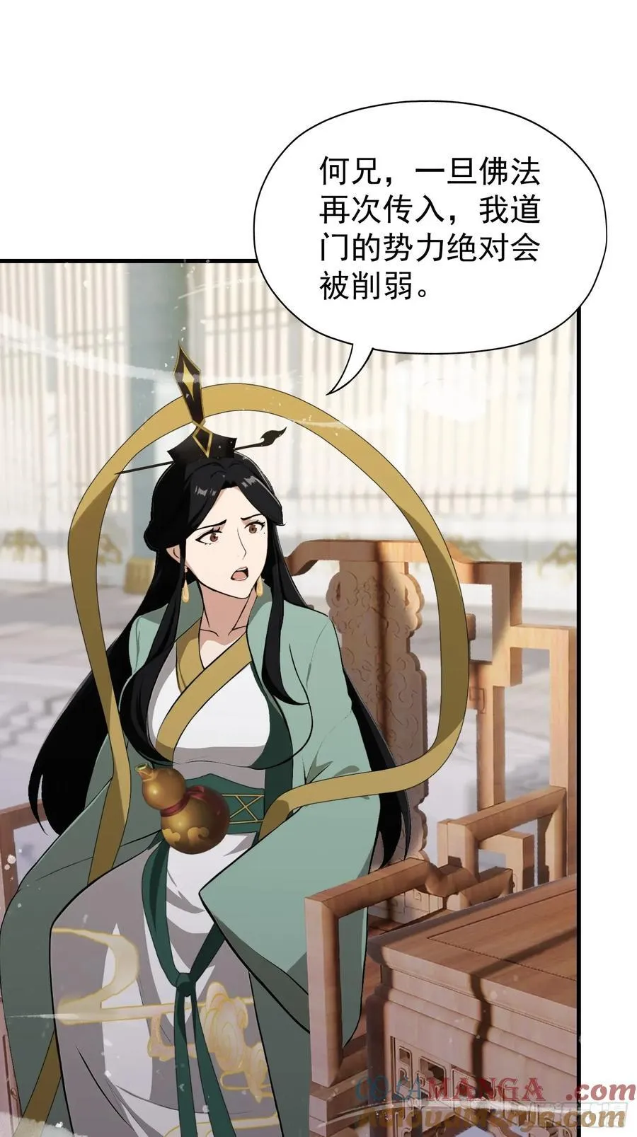 第245话 零帧开功法盲盒？30