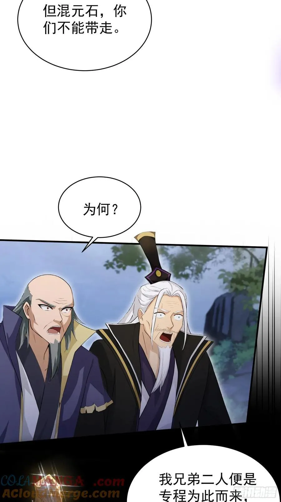 第247话 把混元石当饭吃？54
