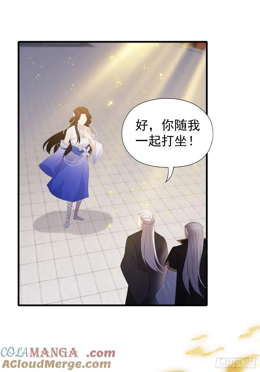 第237话 天道破烂，他缝补48