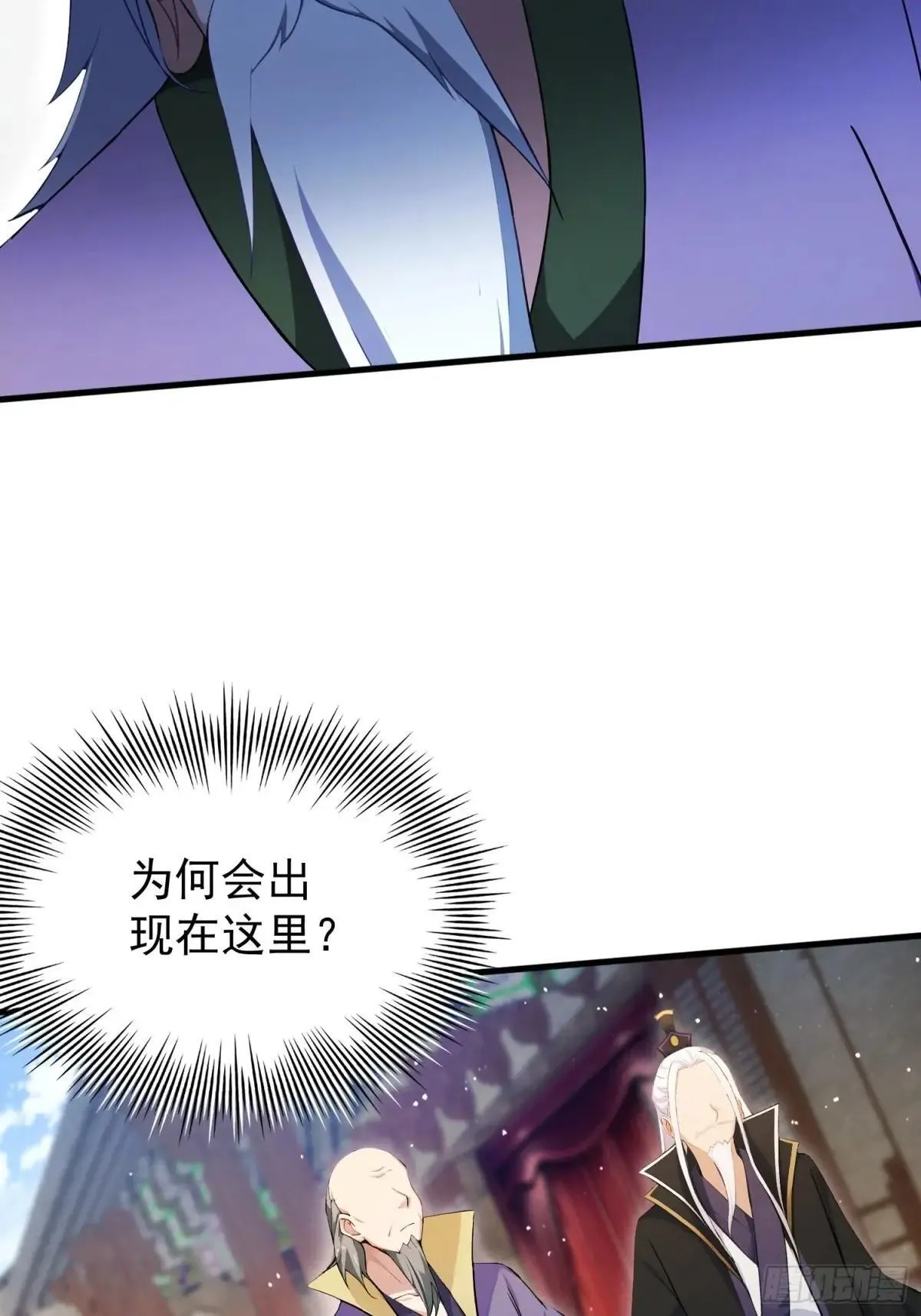 第248话 随机吓一个西门雷虎59