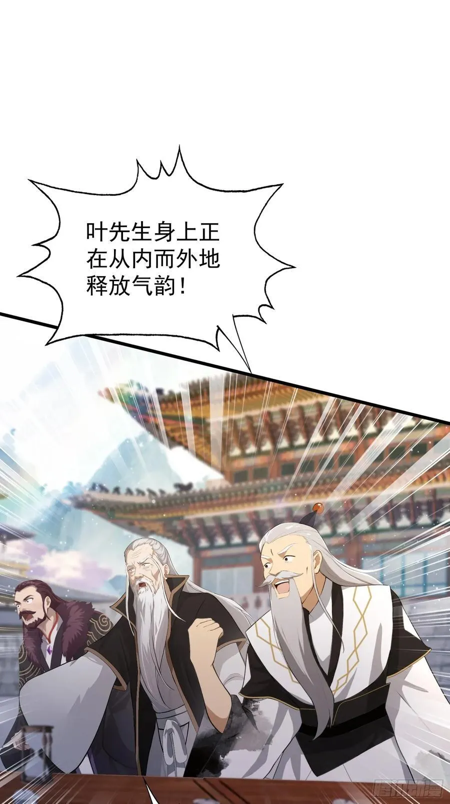 第243话 攻击你最薄弱的地方41