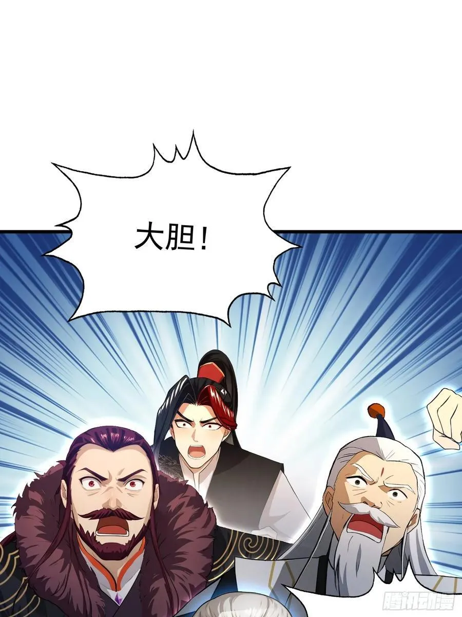 第244话 叶先生的小众新赛道20