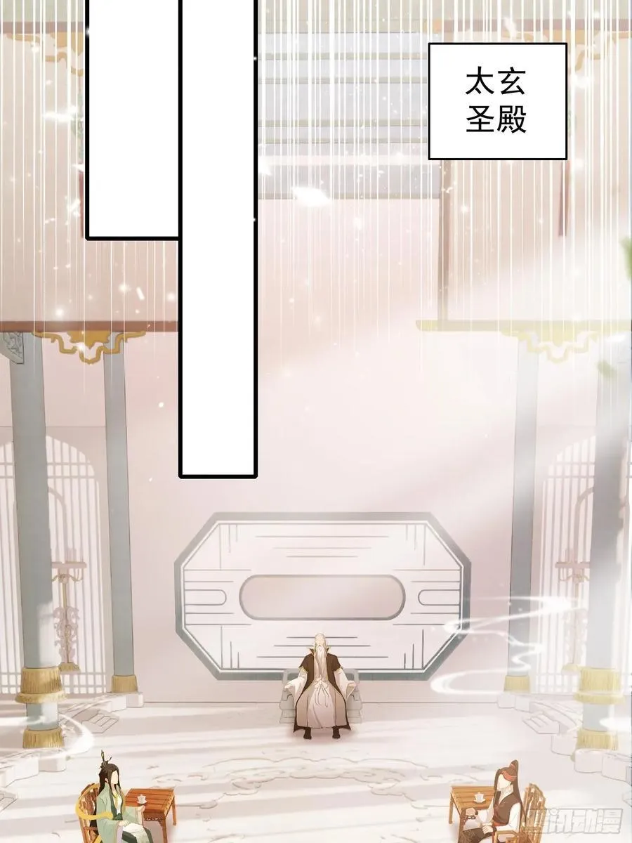 第245话 零帧开功法盲盒？26