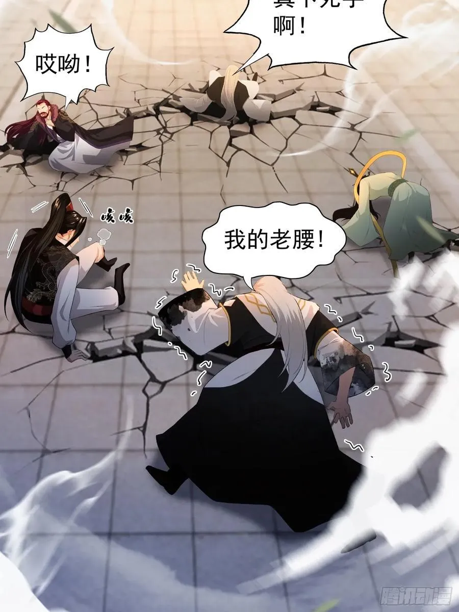 第242话 那我要输出了！28