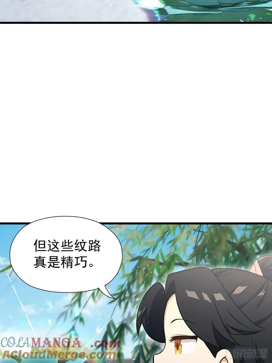 第237话 天道破烂，他缝补75