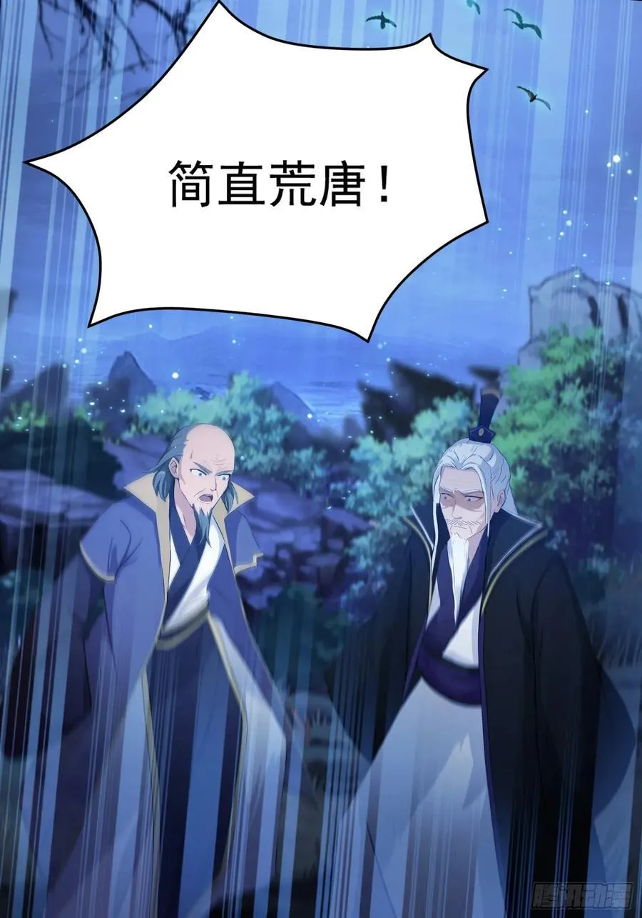 第247话 把混元石当饭吃？65