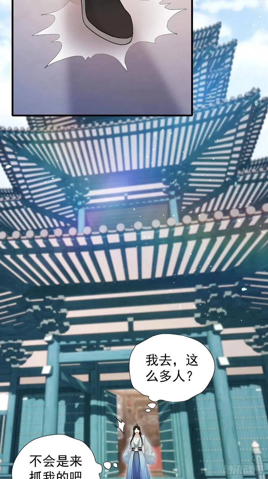 第246话 解放太玄生产力40