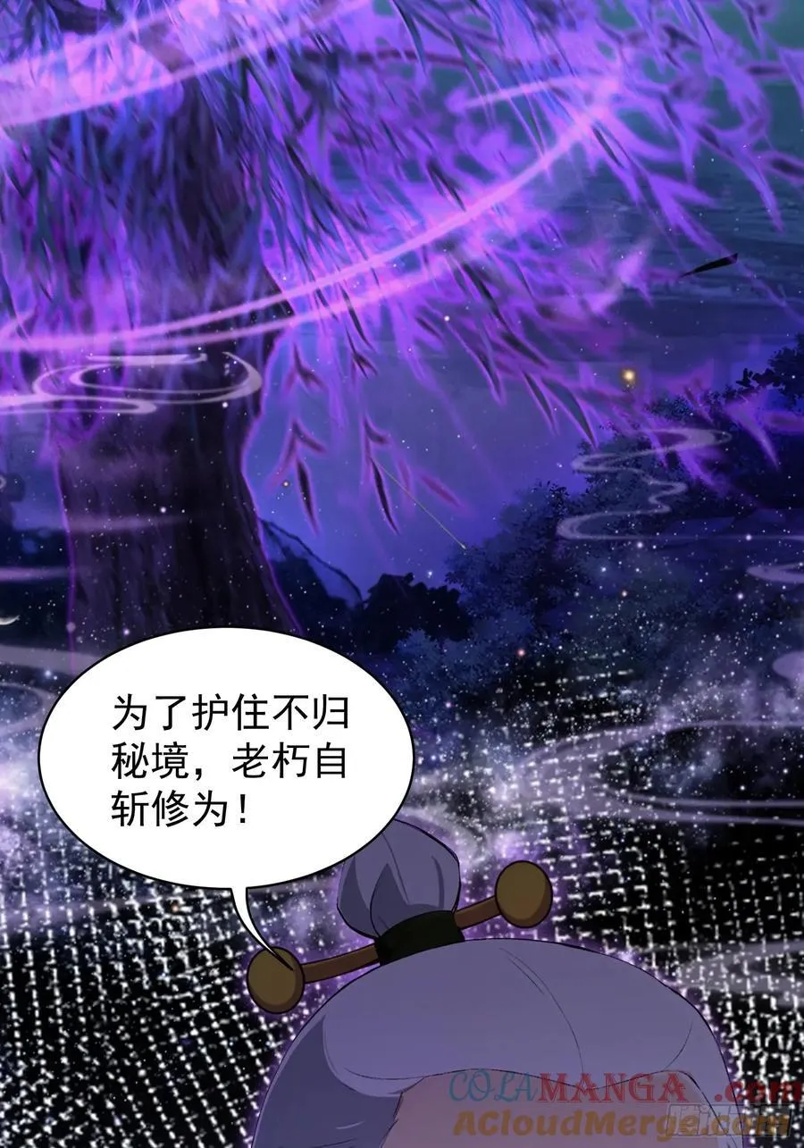 第247话 把混元石当饭吃？60