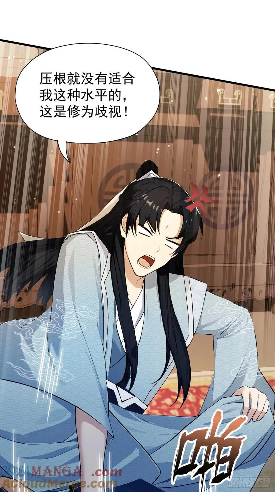 第246话 解放太玄生产力36