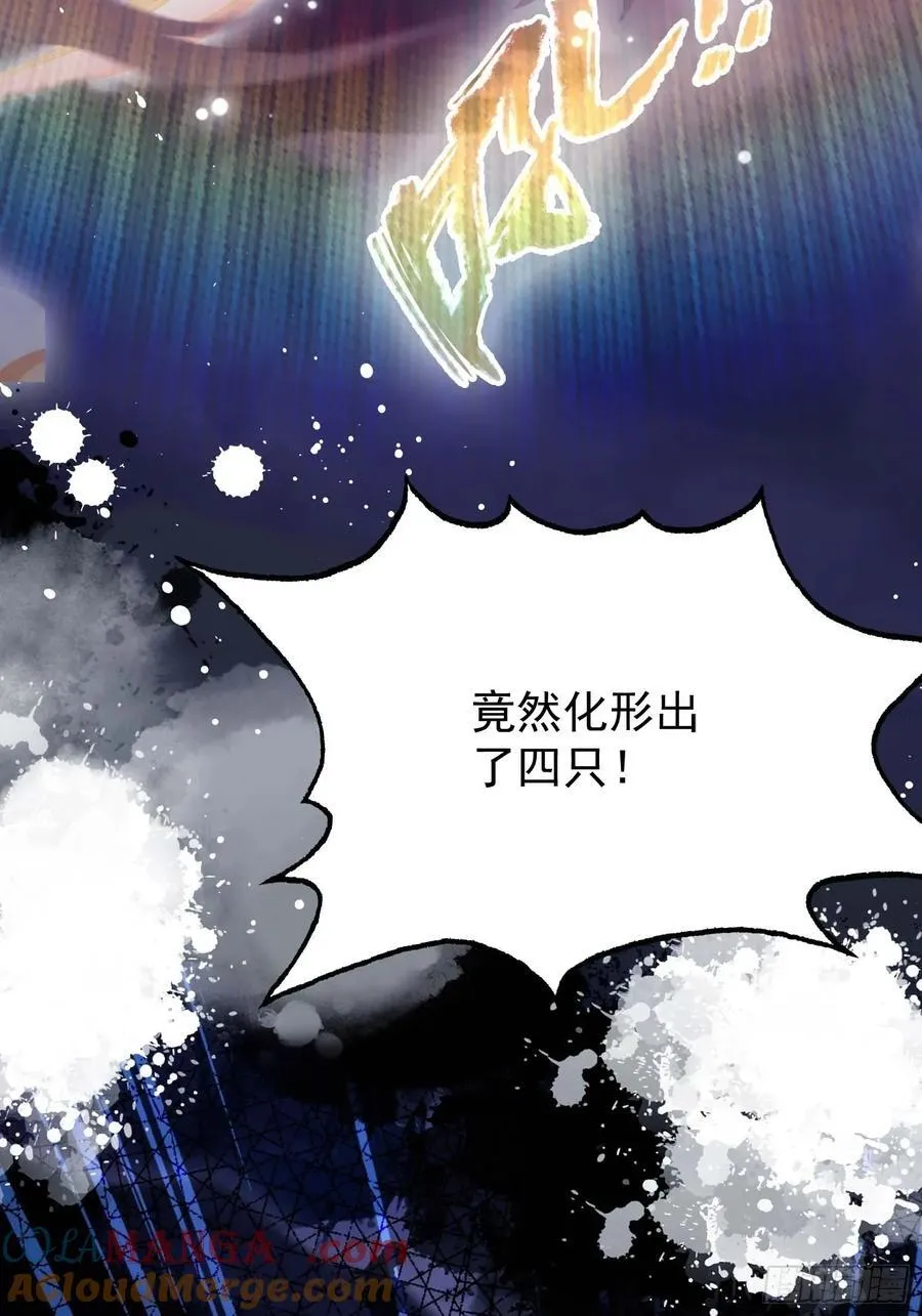 第241话 测个灵根先？6