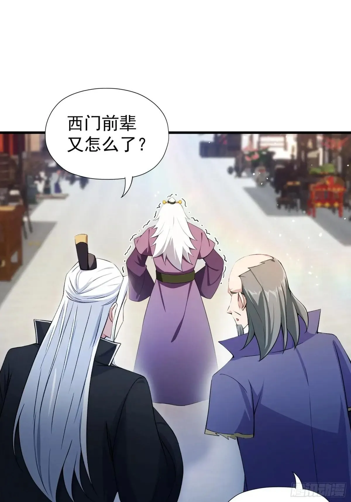 第248话 随机吓一个西门雷虎51
