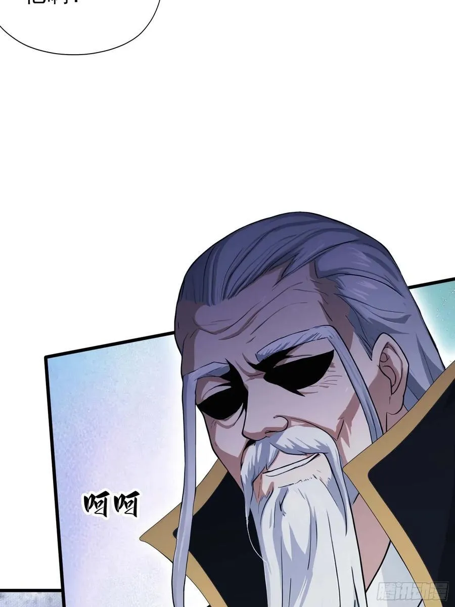 第238话 余智博鲨疯啦！62