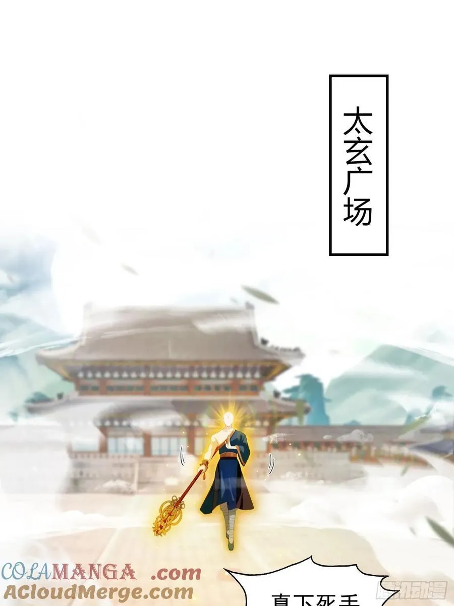 第242话 那我要输出了！27