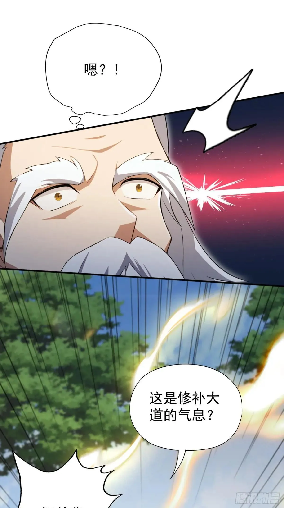 第248话 随机吓一个西门雷虎26
