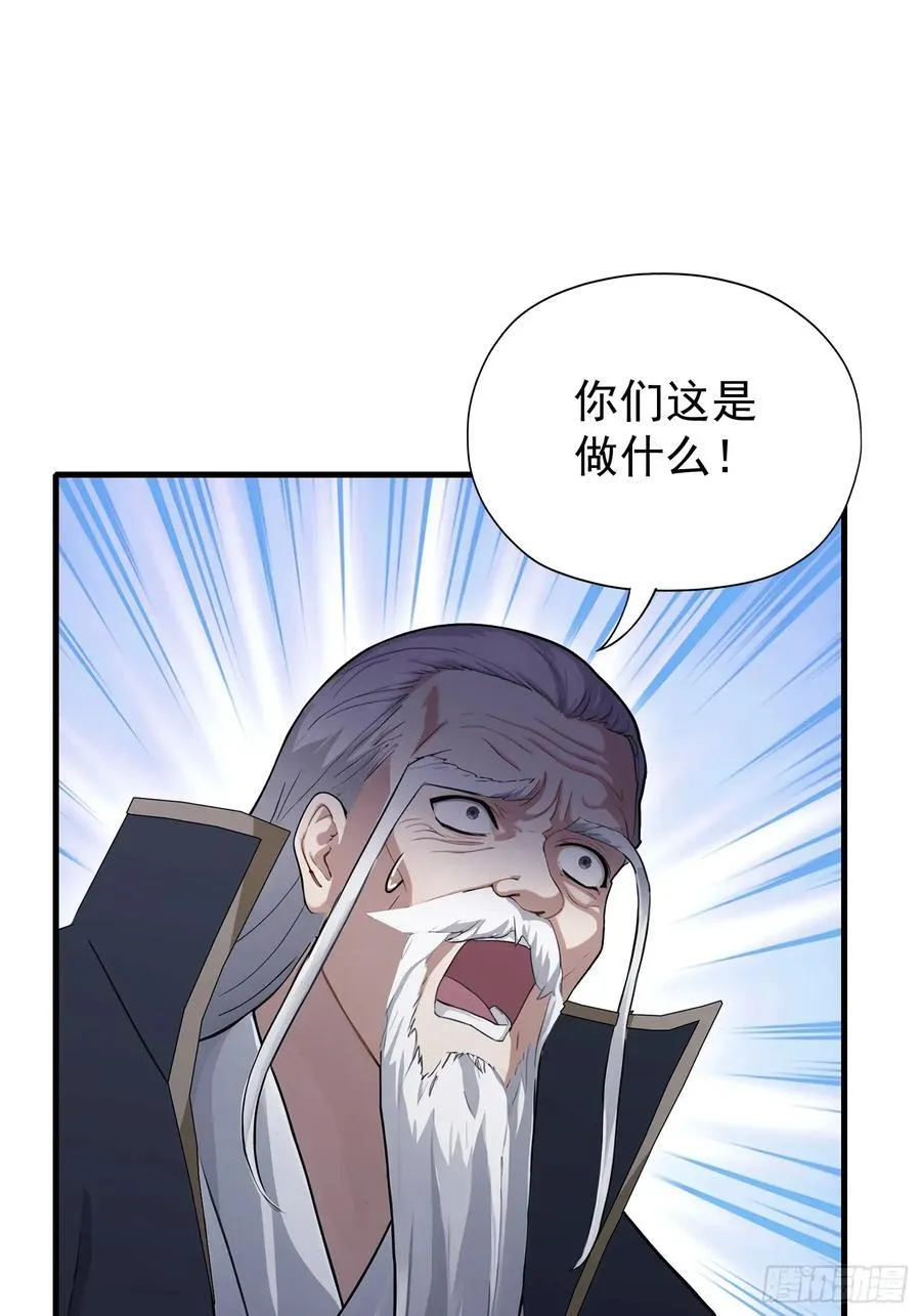 第245话 零帧开功法盲盒？53