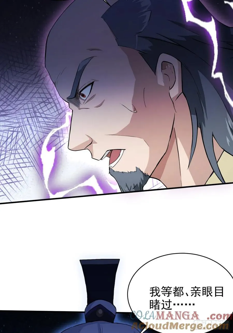 第247话 把混元石当饭吃？75