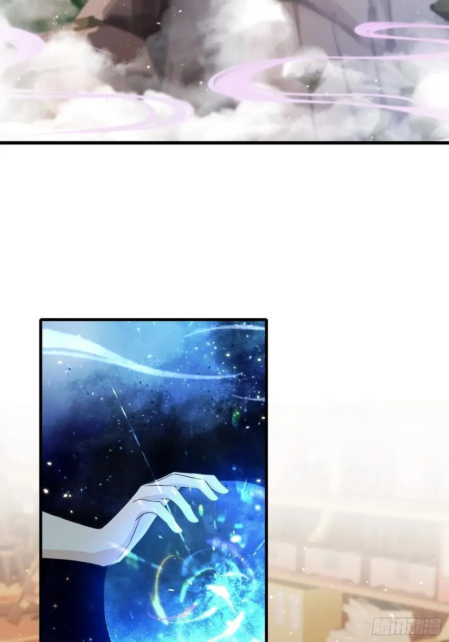 第241话 测个灵根先？26